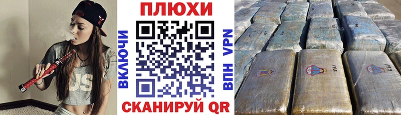 Купить закладку Марихуана  A PVP  ГАШИШ  Меф мяу мяу  Cocaine  Брюховецкая
