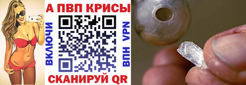 Купить где  Брюховецкая  Альфа ПВП Crystall 