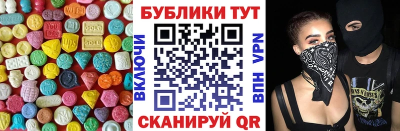 ЭКСТАЗИ 300 mg  Купить закладки  Брюховецкая 