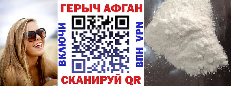 Героин гречка  Купить где  Брюховецкая 