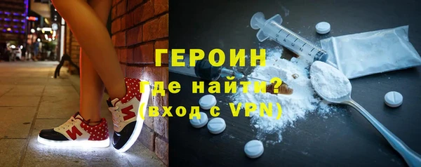 меф Заволжье