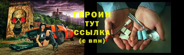 кокаин перу Заволжск