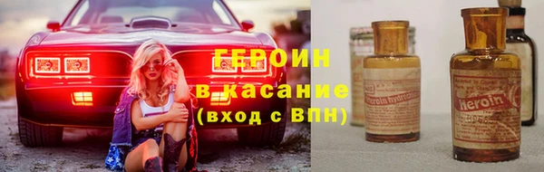 метадон Елизово