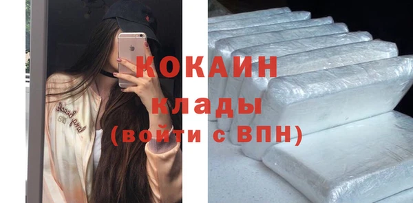 кокаин перу Заволжск