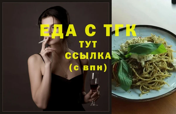 кокаин перу Заволжск