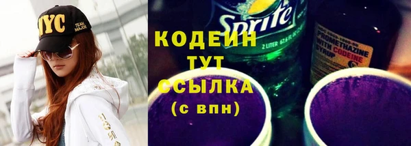 mix Заводоуковск