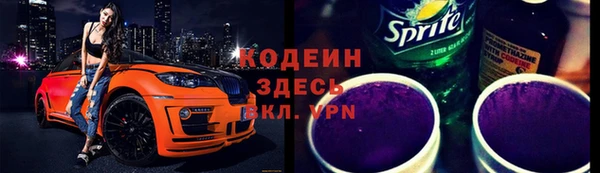 меф Заволжье