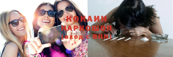 кокаин перу Заволжск