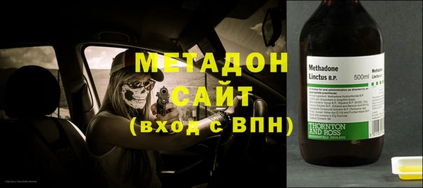 меф Заволжье