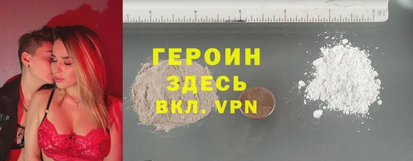 меф Заволжье