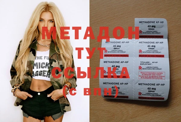 метадон Тихвин