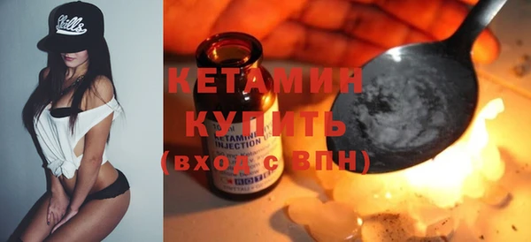 ECSTASY Елабуга