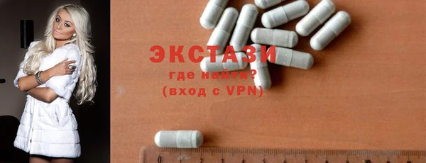 меф Заволжье