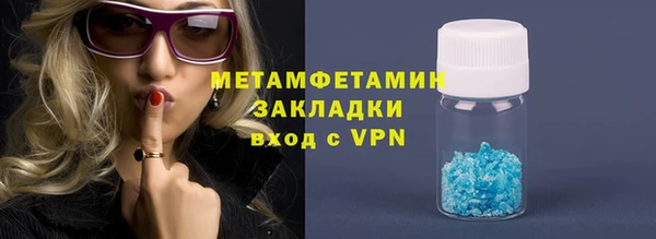 меф Заволжье