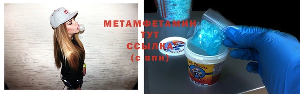кокаин перу Заволжск