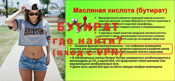 mix Заводоуковск