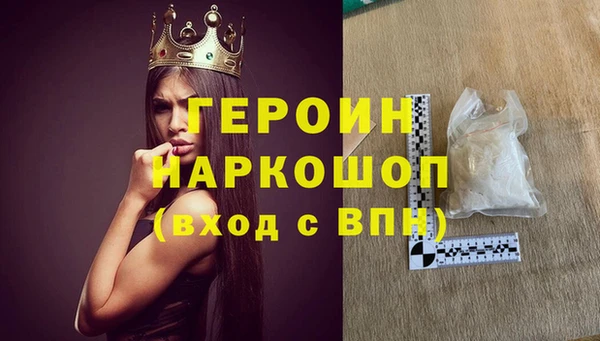 кокаин перу Заволжск
