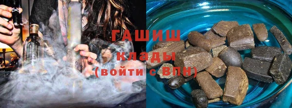 кокаин перу Заволжск