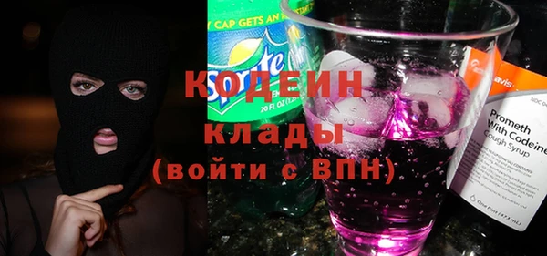 меф Заволжье