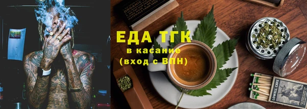 mix Заводоуковск