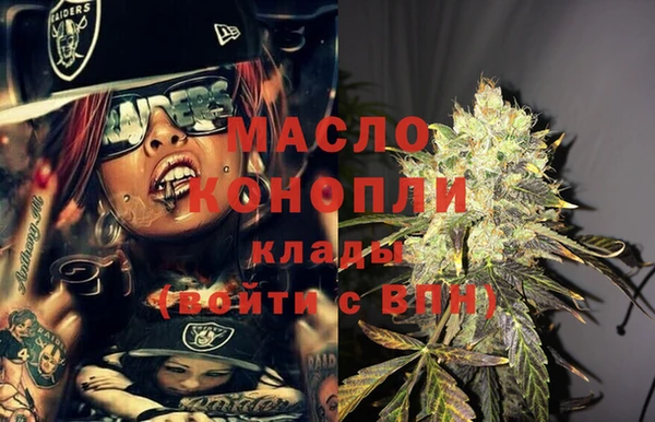 меф Заволжье