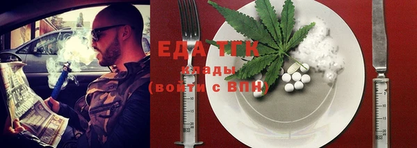 mix Заводоуковск