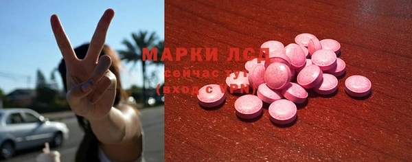 меф Заволжье