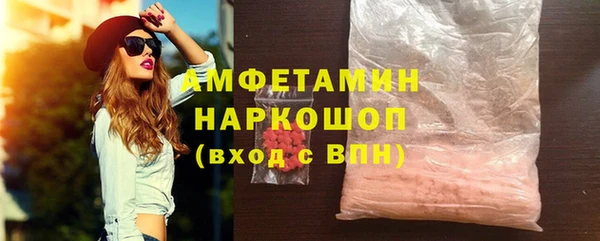 меф Заволжье