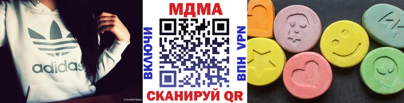 MDMA молли  Купить  Брюховецкая 