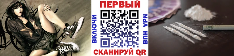 МЕТАМФЕТАМИН мет  Купить  Брюховецкая 